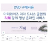 기존 구매자용 - 마더와이즈 [지혜] 강의 온라인 서비스(1년 사용권)